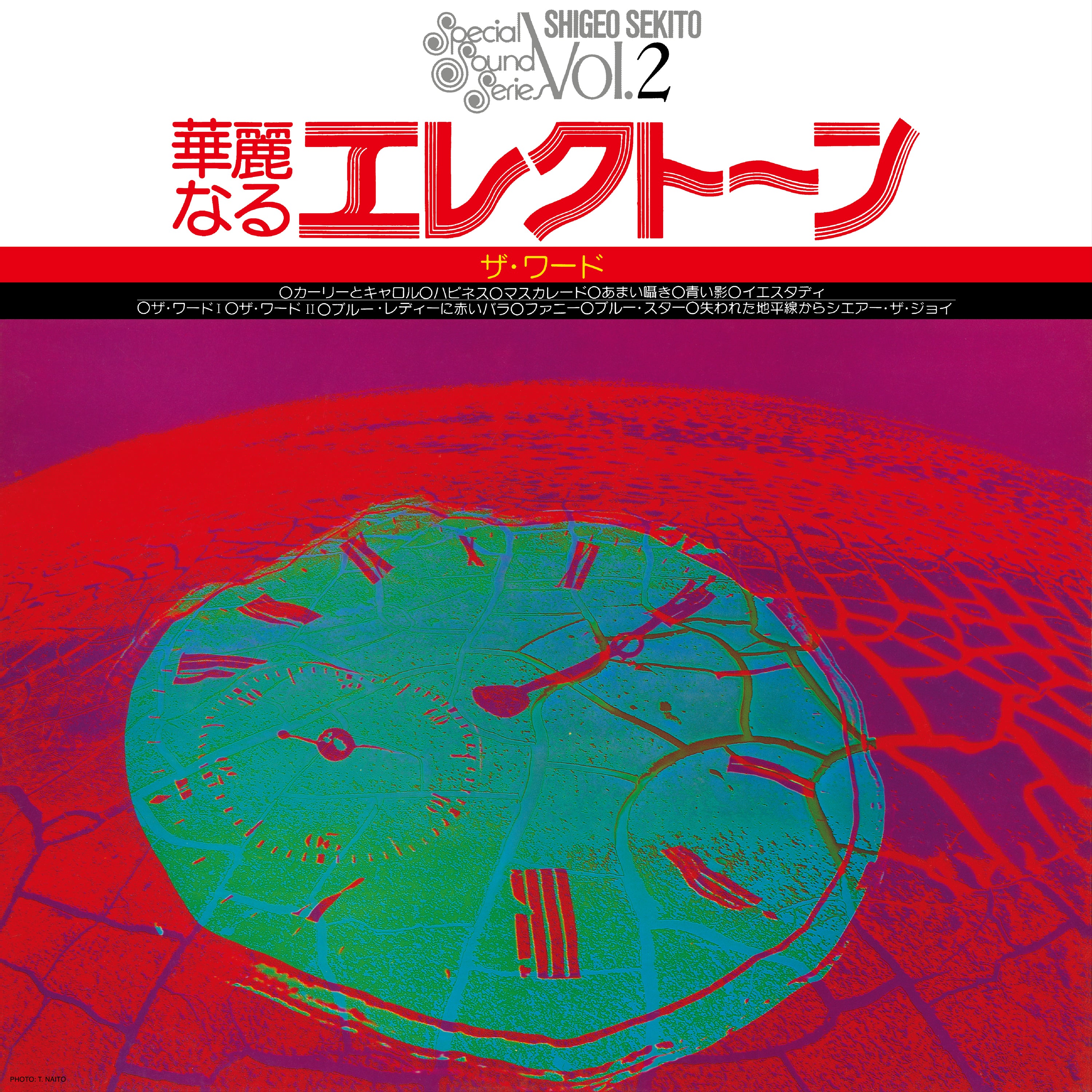 Special Sound Series Vol. 2 (LP) – RRC MUSIC CO.