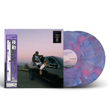 Load image into Gallery viewer, The Night Shift (2LP)