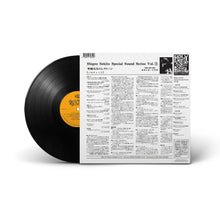 Load image into Gallery viewer, Special Sound Series – Vol. 3: Pathétique(LP)