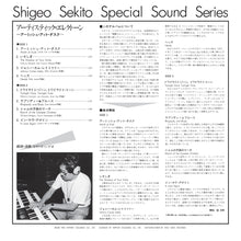 Load image into Gallery viewer, Special Sound Series – Vol. 5: Artistic Electone (LP)