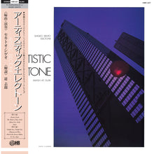 Load image into Gallery viewer, Special Sound Series – Vol. 5: Artistic Electone (LP)