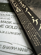 Load image into Gallery viewer, No Face, No Case (LP)