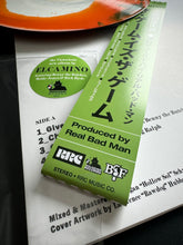 Load image into Gallery viewer, The Game Is The Game (LP)