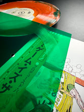 Load image into Gallery viewer, The Game Is The Game (LP)