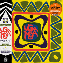 Load image into Gallery viewer, Uganda (Dawn Of African Rock) (LP)