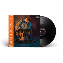 Load image into Gallery viewer, Testament of The Times (LP)