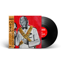 Load image into Gallery viewer, Baladas (LP)