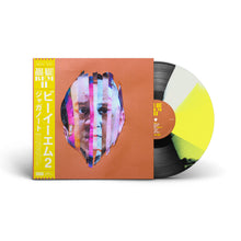 Load image into Gallery viewer, Bem II (LP)