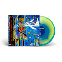 Load image into Gallery viewer, UNTIL THE SKY BREAK (LP)