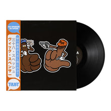 Load image into Gallery viewer, Greenthumbs Meets Trigger Fingers (LP)