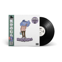 Load image into Gallery viewer, RBM Reserve