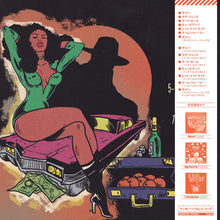 Load image into Gallery viewer, Orange Season - 10th Anniversary