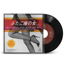 Load image into Gallery viewer, Gemini Lady (7")