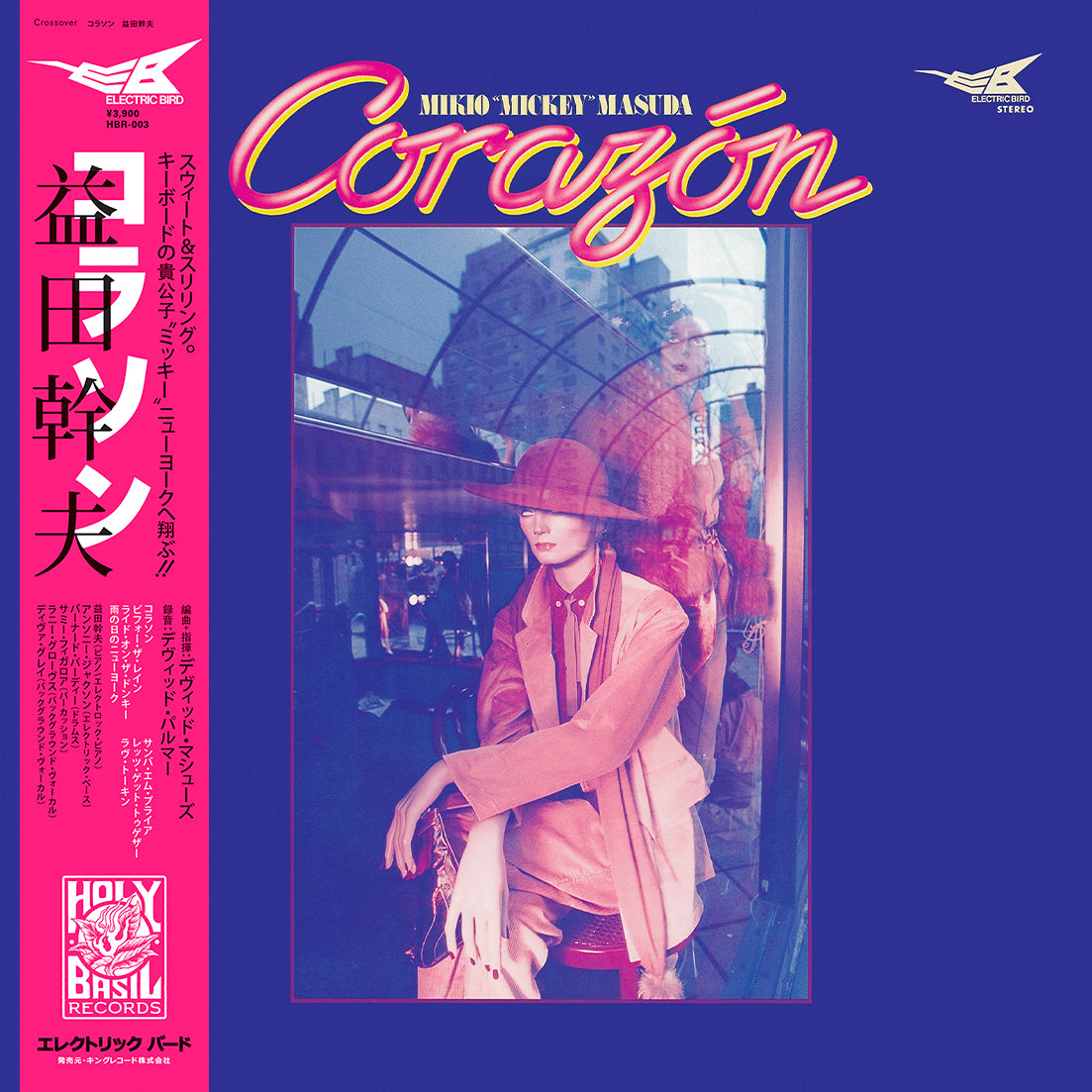 Corazón (LP) – RRC MUSIC CO.