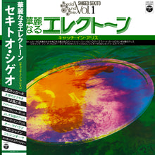 Load image into Gallery viewer, Special Sound Series – Vol. 1: Catch in Alice (LP)