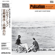 Load image into Gallery viewer, Pulsation (LP)