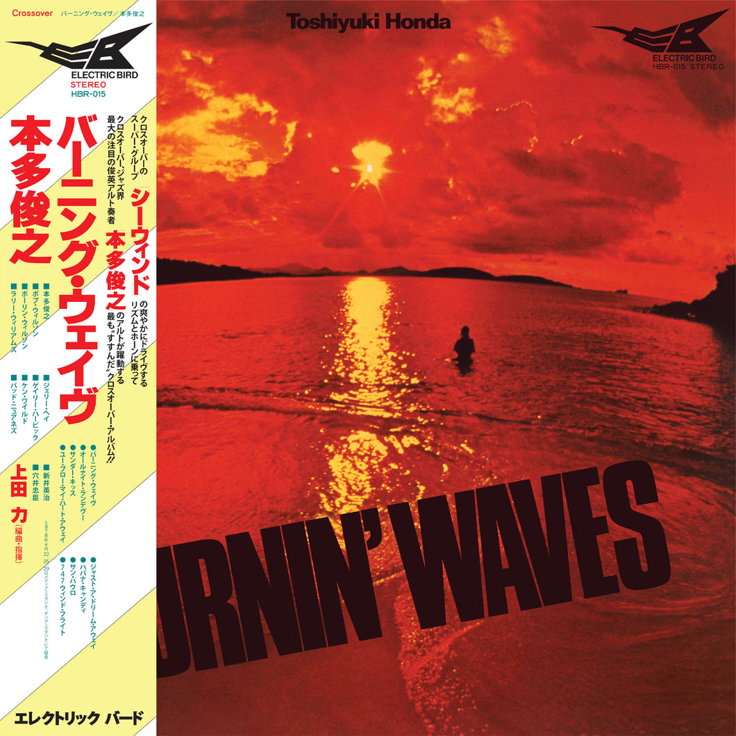 Burnin' Waves (LP)