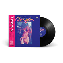 Load image into Gallery viewer, Corazón (LP)