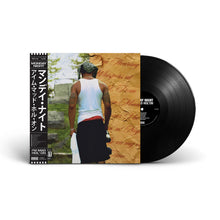 Load image into Gallery viewer, I'M MAD HOL'ON (LP)