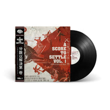 Load image into Gallery viewer, A Score To Settle Vol. 1 - Presented by Crush A Lot Podcast (LP)