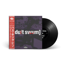 Load image into Gallery viewer, Adult Swum (EP)