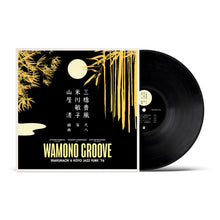 Load image into Gallery viewer, Wamono Groove: Shakuhachi & Koto Jazz Funk ’76 (LP)