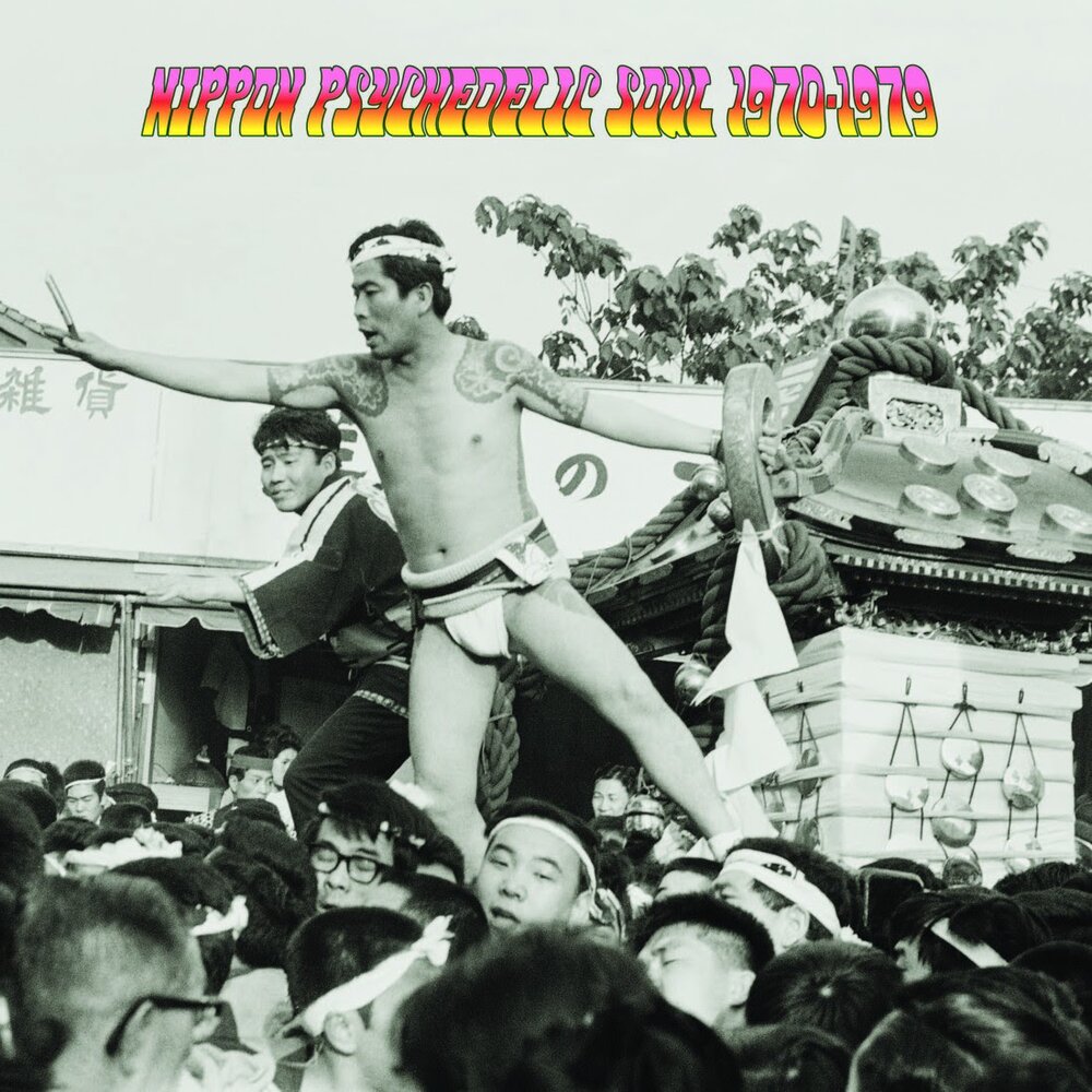Nippon Psychedelic Soul 1970-1979 (LP)