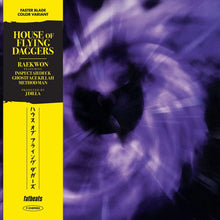 Load image into Gallery viewer, House of Flying Daggers (Faster Blade 7&quot;)
