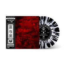 Load image into Gallery viewer, Rich &amp; Black ft. Nas b/w Crane Style ft. Busta Rhymes (Hidden Darts Variant 7")

