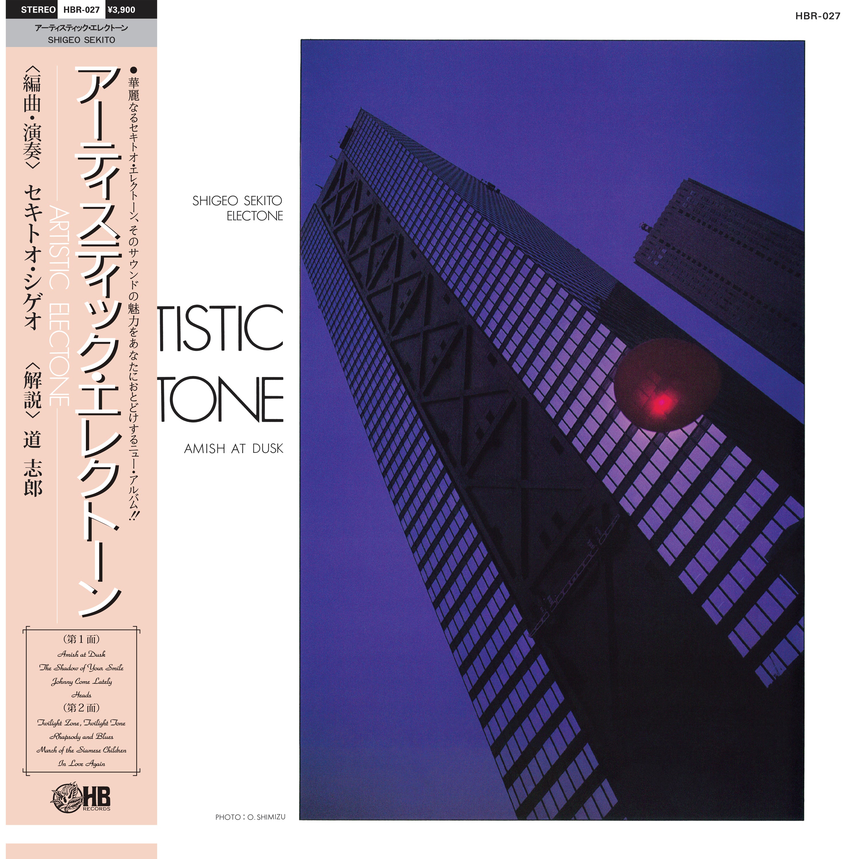 洋楽 SAFE & SOUND LP Special Sound Series – Vol. 5: Artistic Electone (LP) – RRC MUSIC CO.