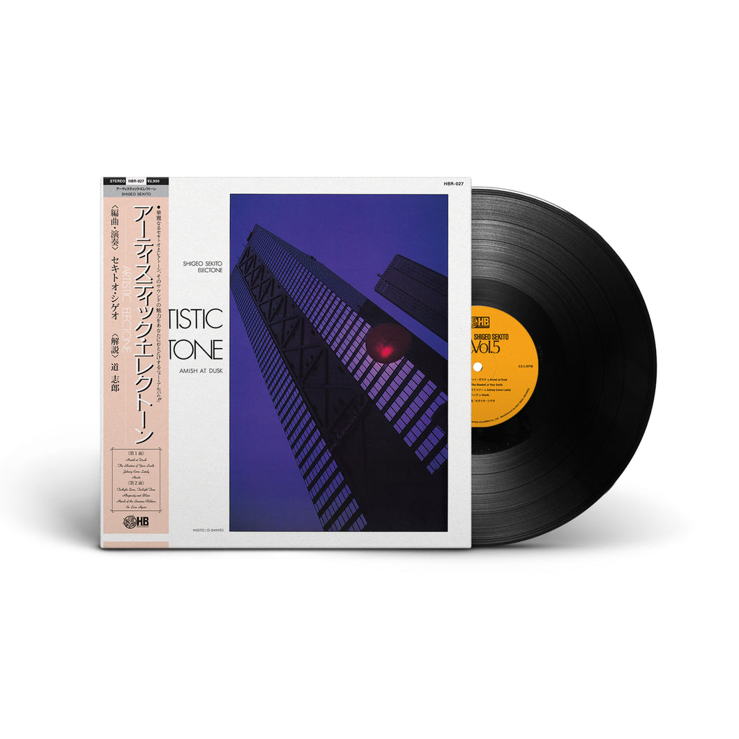 Special Sound Series – Vol. 5: Artistic Electone (LP) – RRC MUSIC CO.