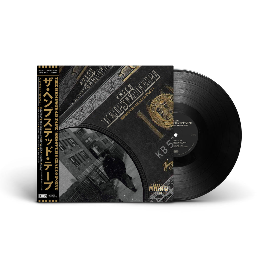 The Hempstead Tape (LP)