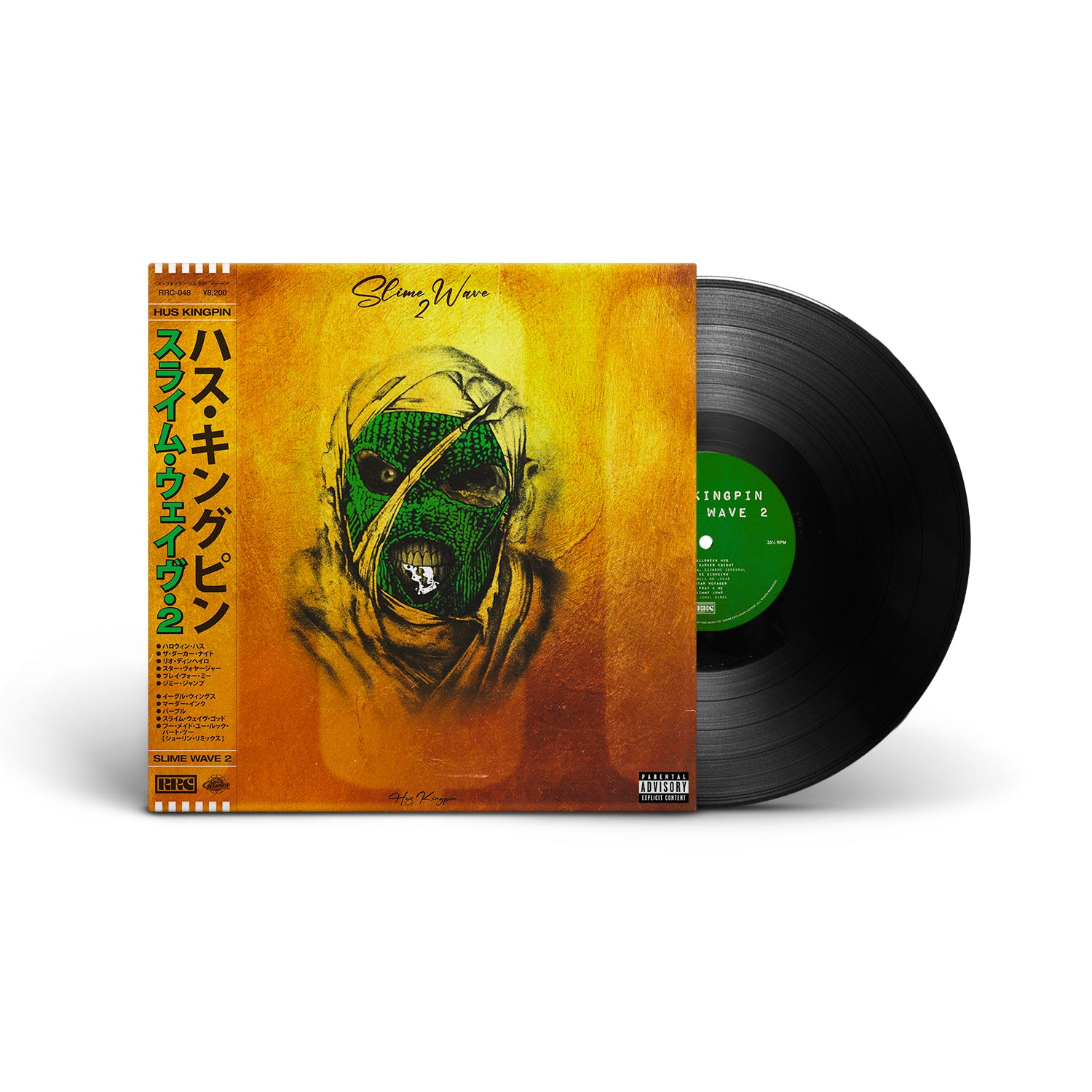 Slime Wave 2 (LP) – RRC MUSIC CO.