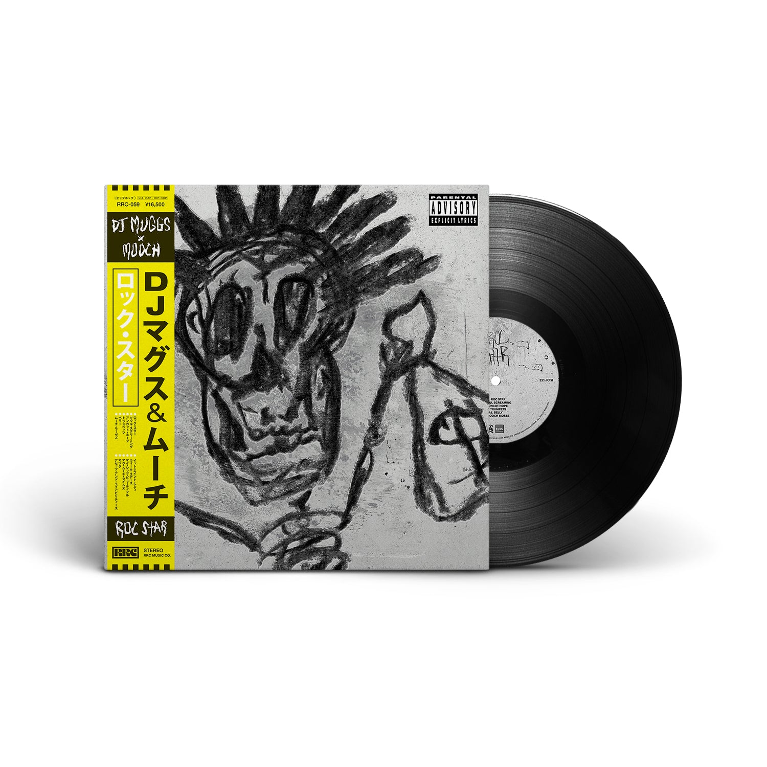 ROC STAR (LP + Flexi 7