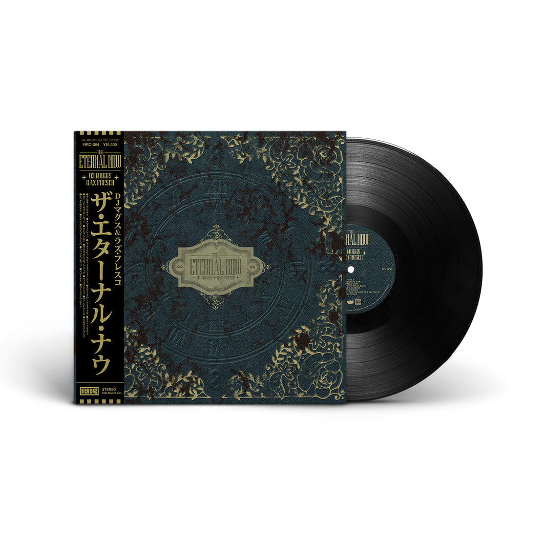 The Eternal Now (LP)
