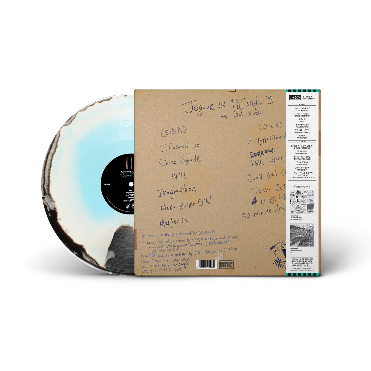 Jaguar On Palisade 3 (LP) – RRC MUSIC CO.