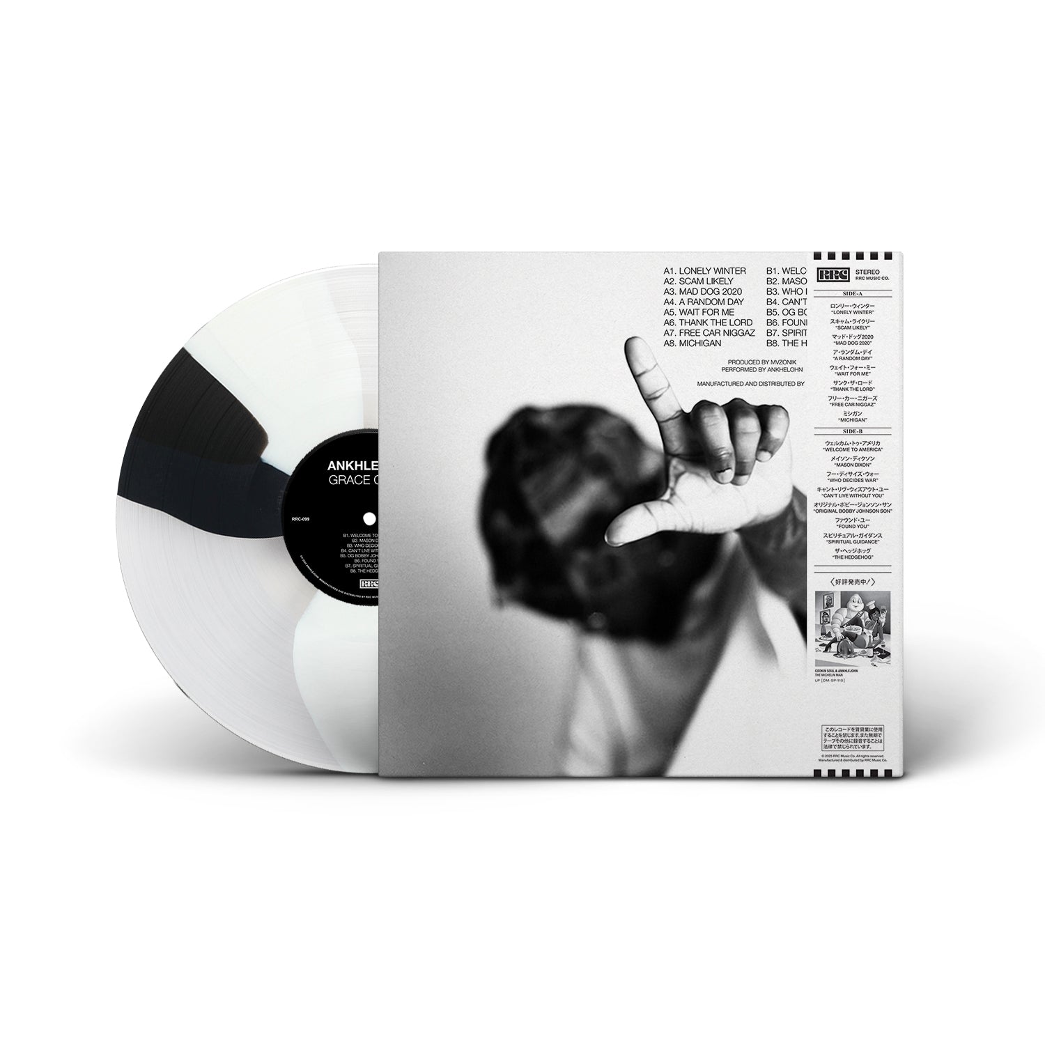 Give Grace / Grace Given (LP) – RRC MUSIC CO.