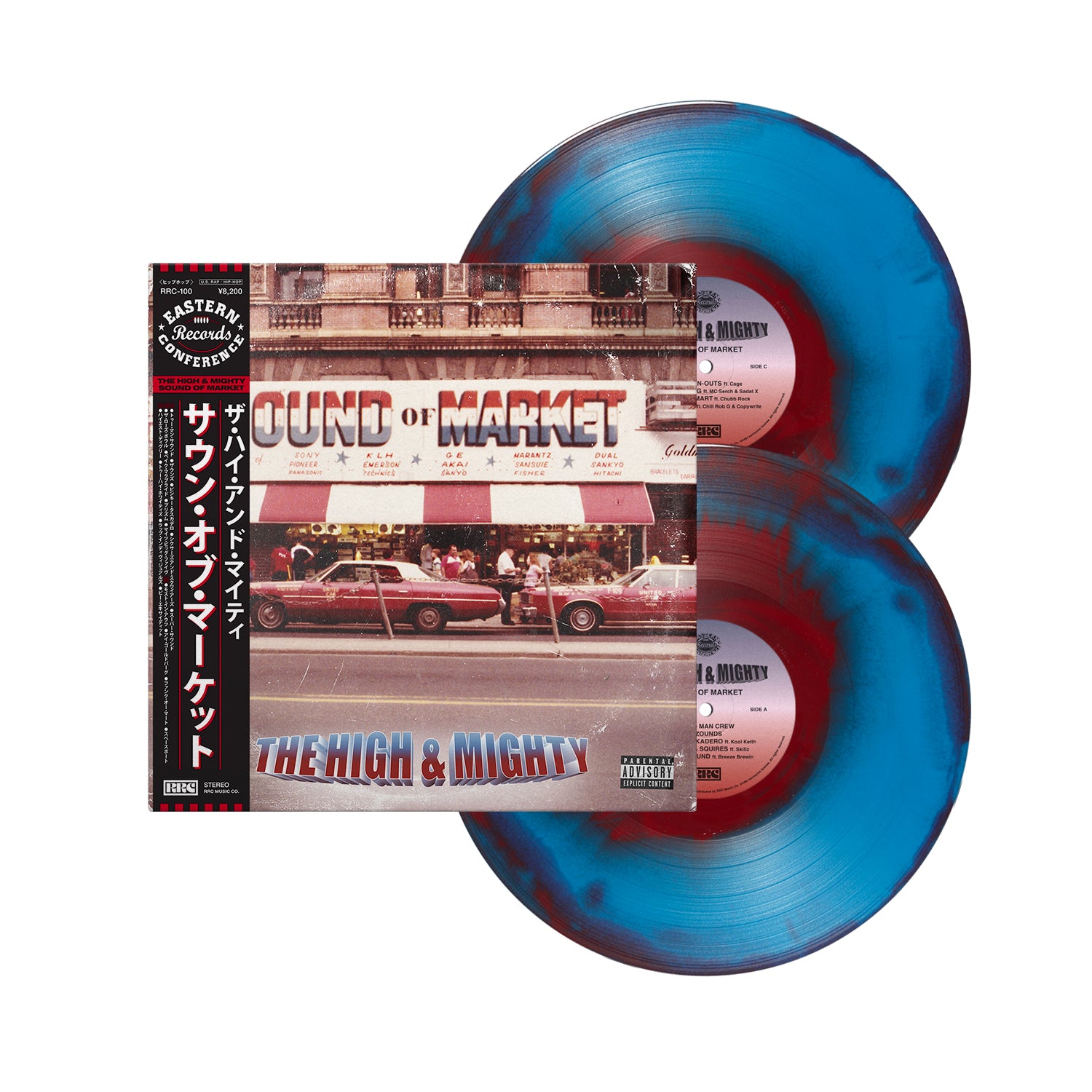 Sound Of Market – RRC MUSIC CO