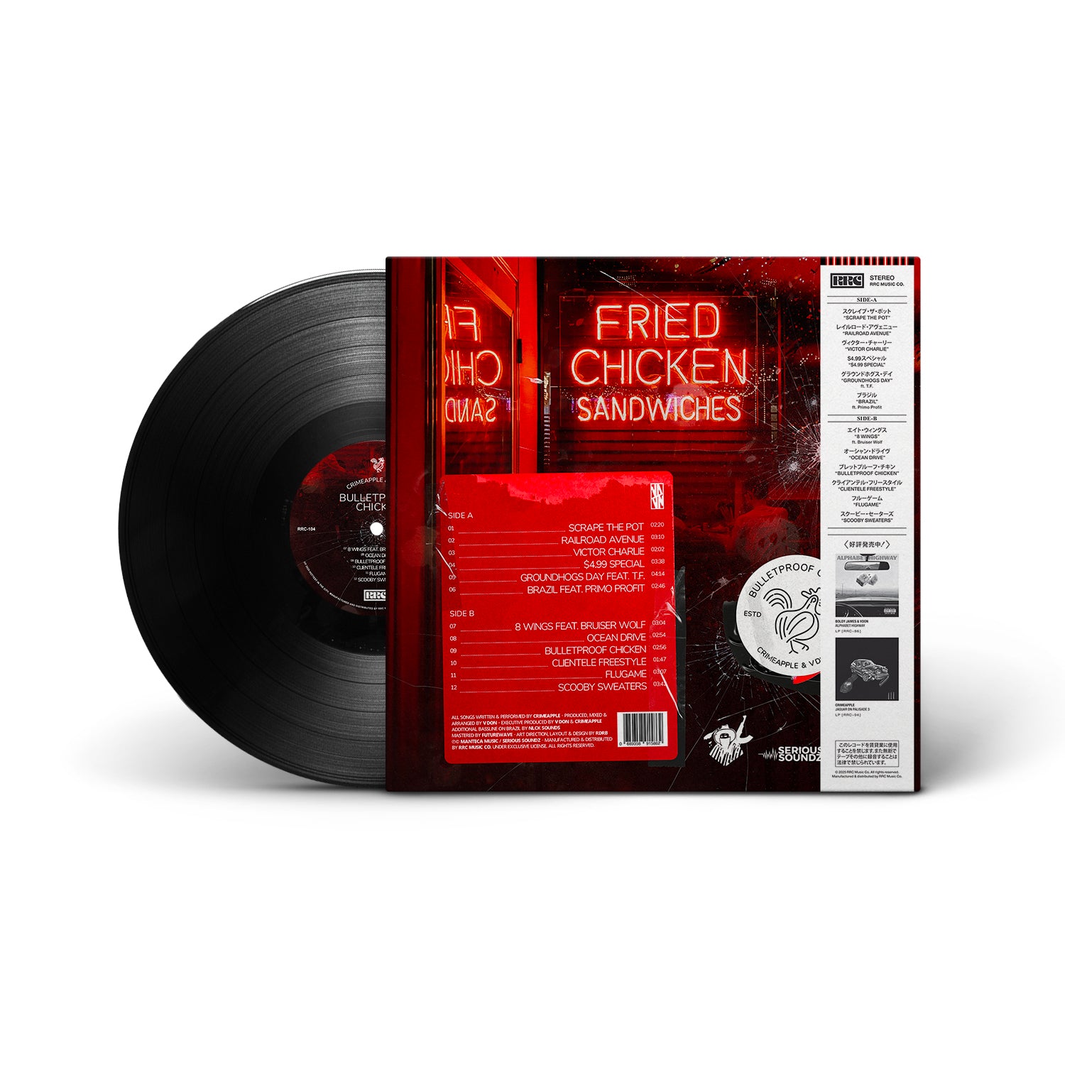 Bulletproof Chicken – RRC MUSIC CO.