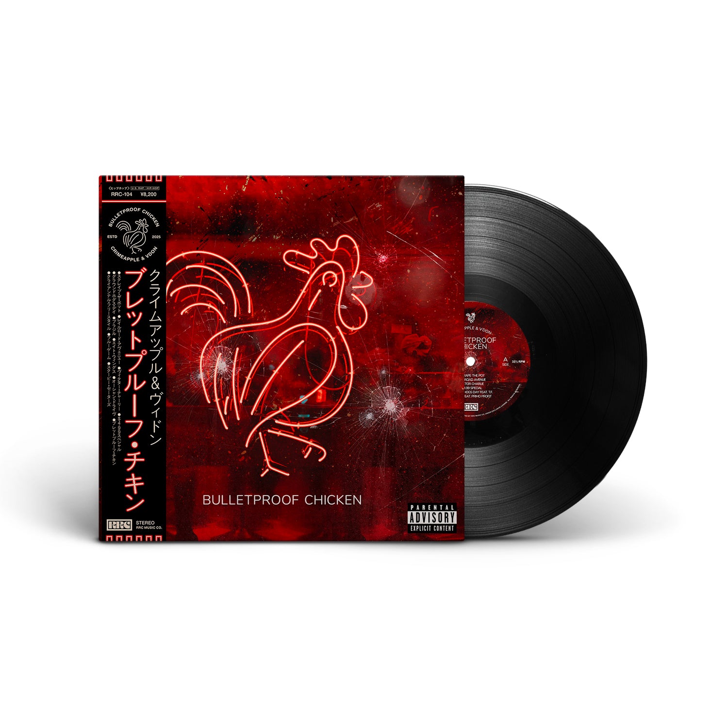 Bulletproof Chicken – RRC MUSIC CO.