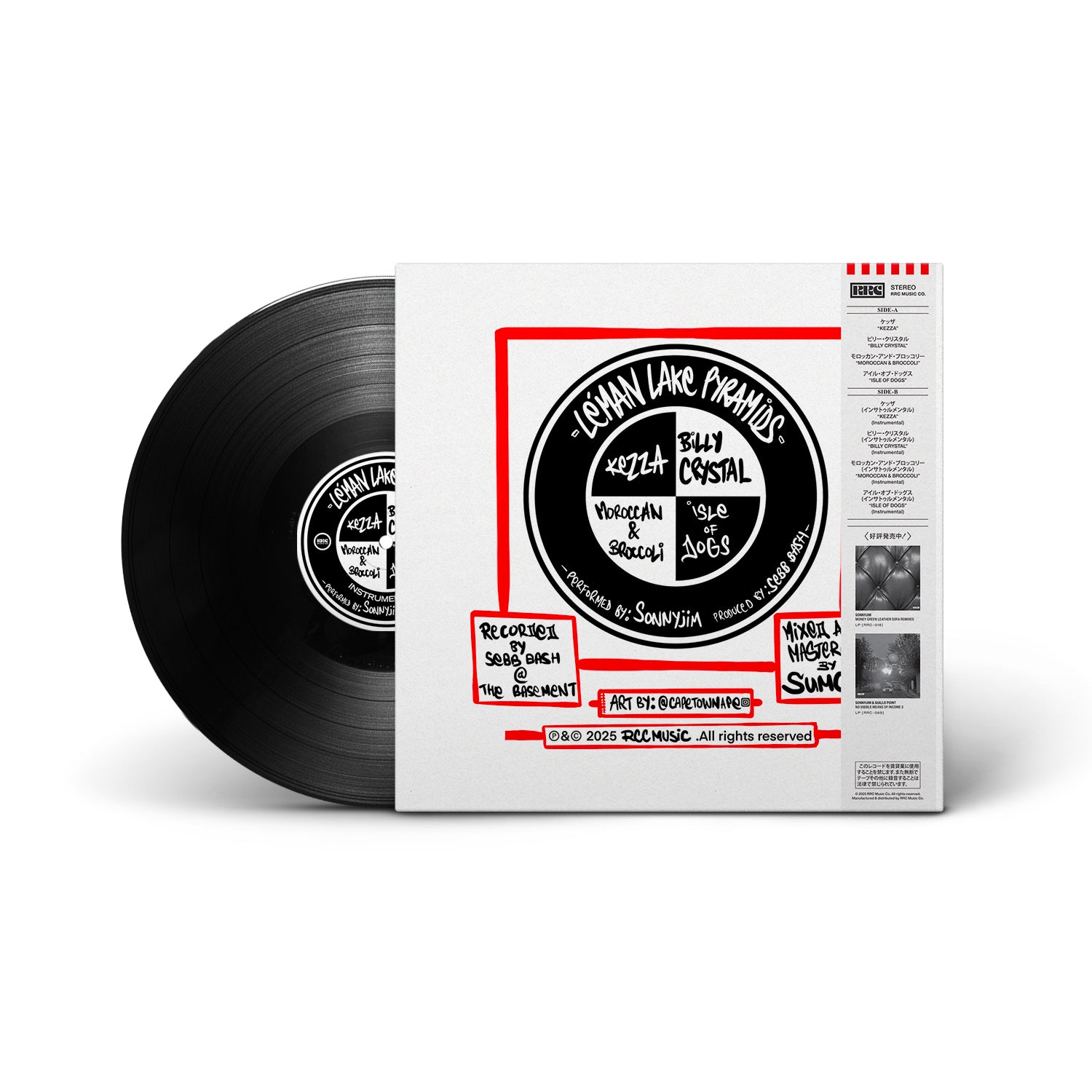 Léman Lake Pyramids (EP) – RRC MUSIC CO.