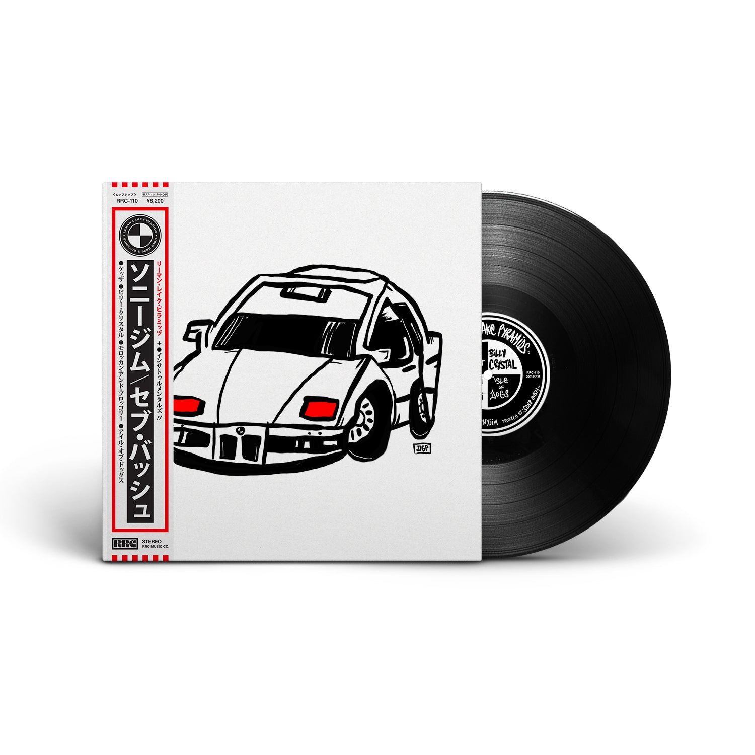 Léman Lake Pyramids (EP) – RRC MUSIC CO.