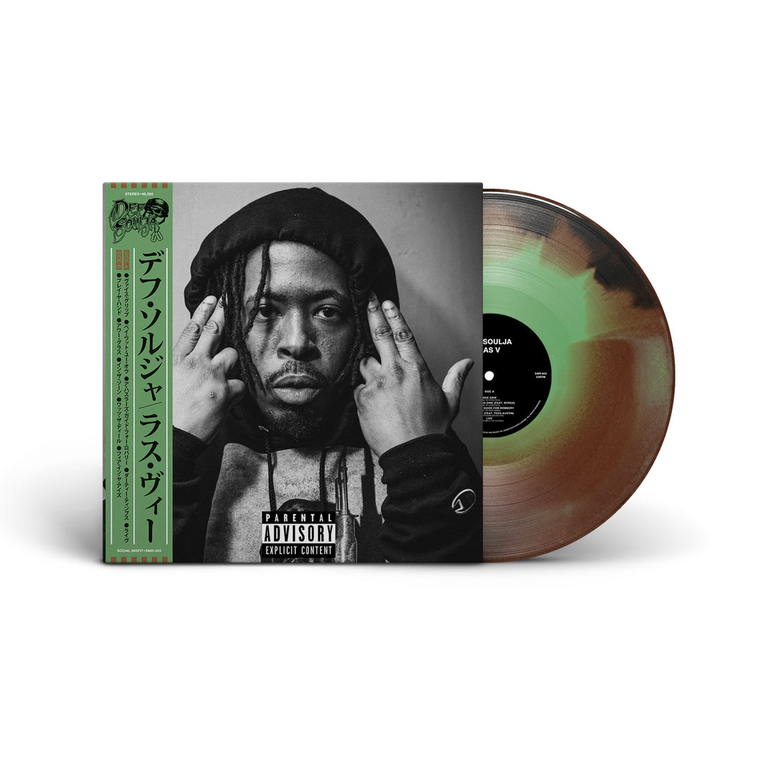 レコード] RAS LP Vinyl Records | Ras Dave
