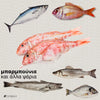 barbounia (Cassette)