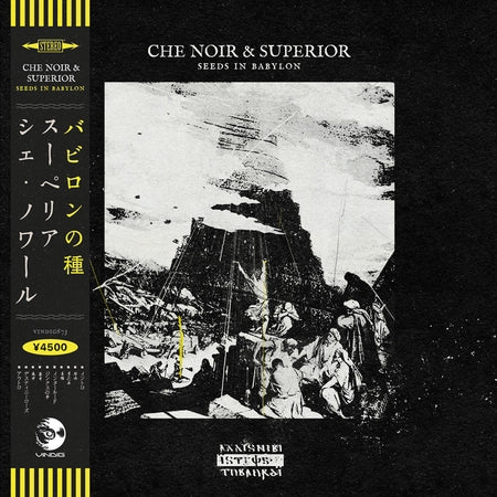 Seeds In Babylon (LP)