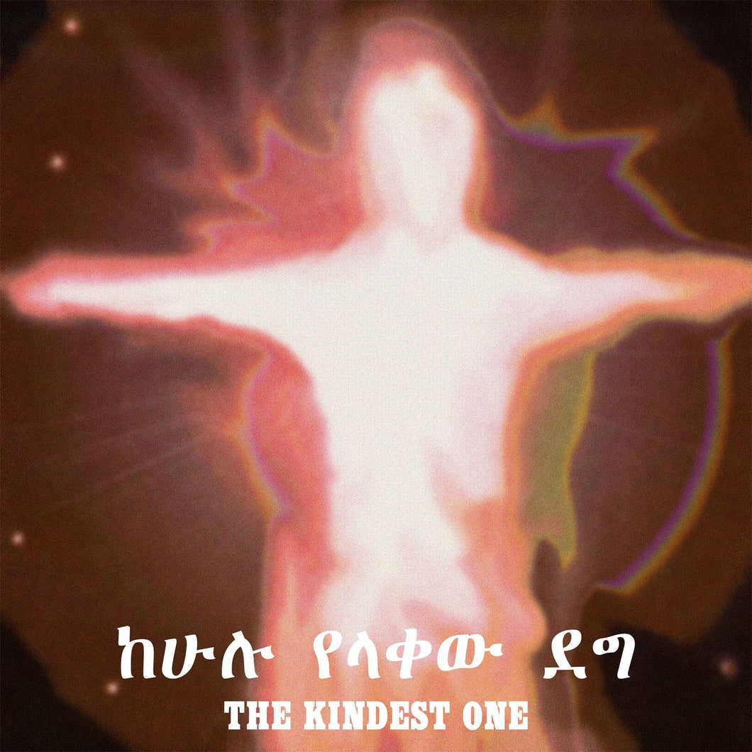 The Kindest One (LP)