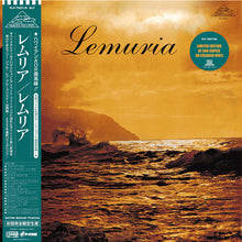 Load image into Gallery viewer, Lemuria (2LP)

