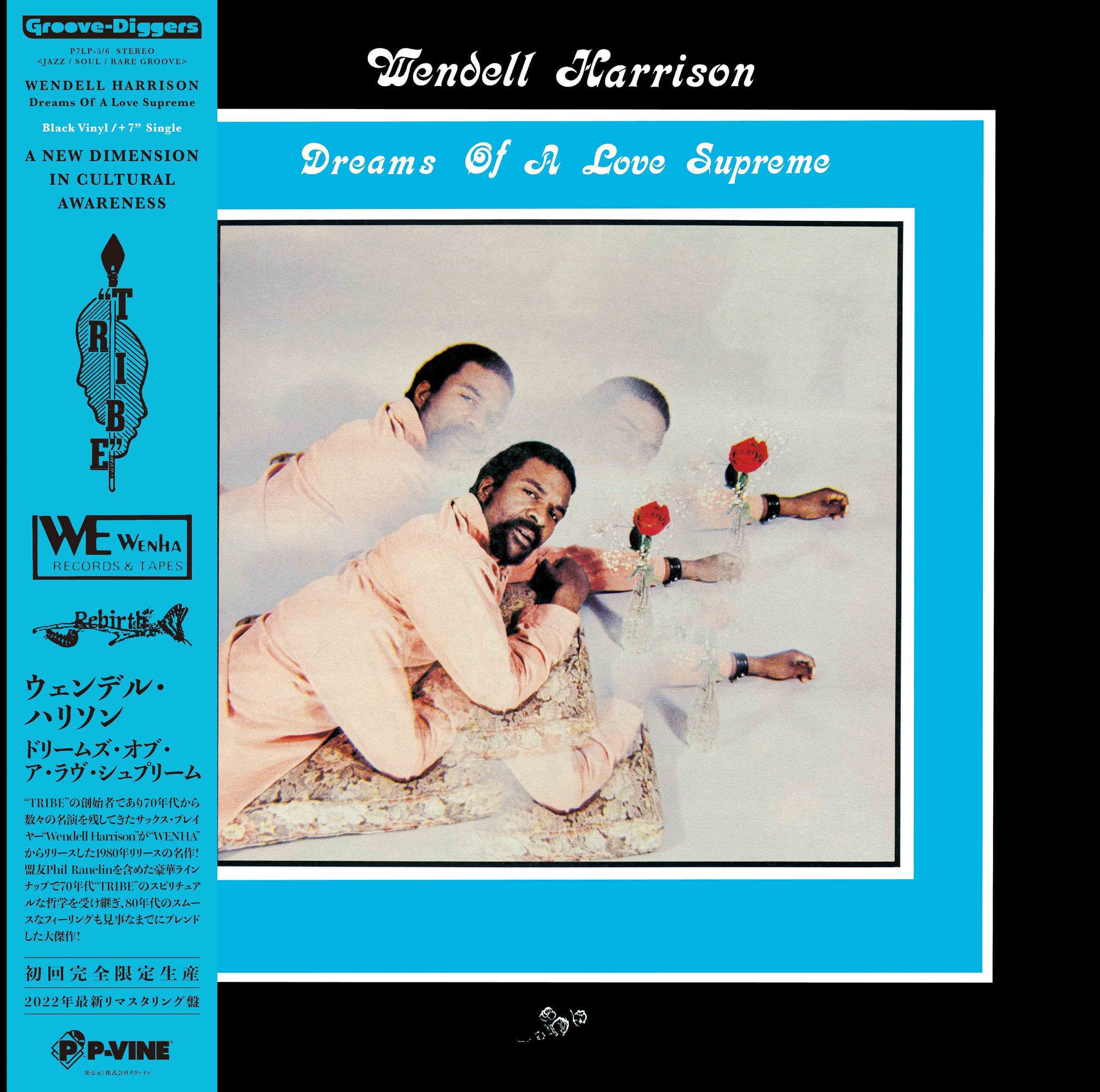 Dreams Of A Love Supreme (LP+7