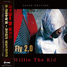 Load image into Gallery viewer, The Fly 2.0 - Japan Edition (LP)
