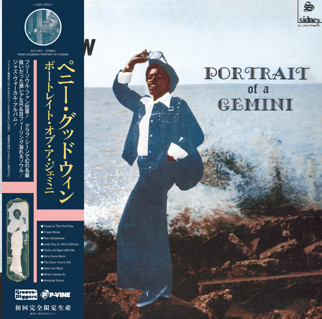 Portrait Of A Gemini (LP)